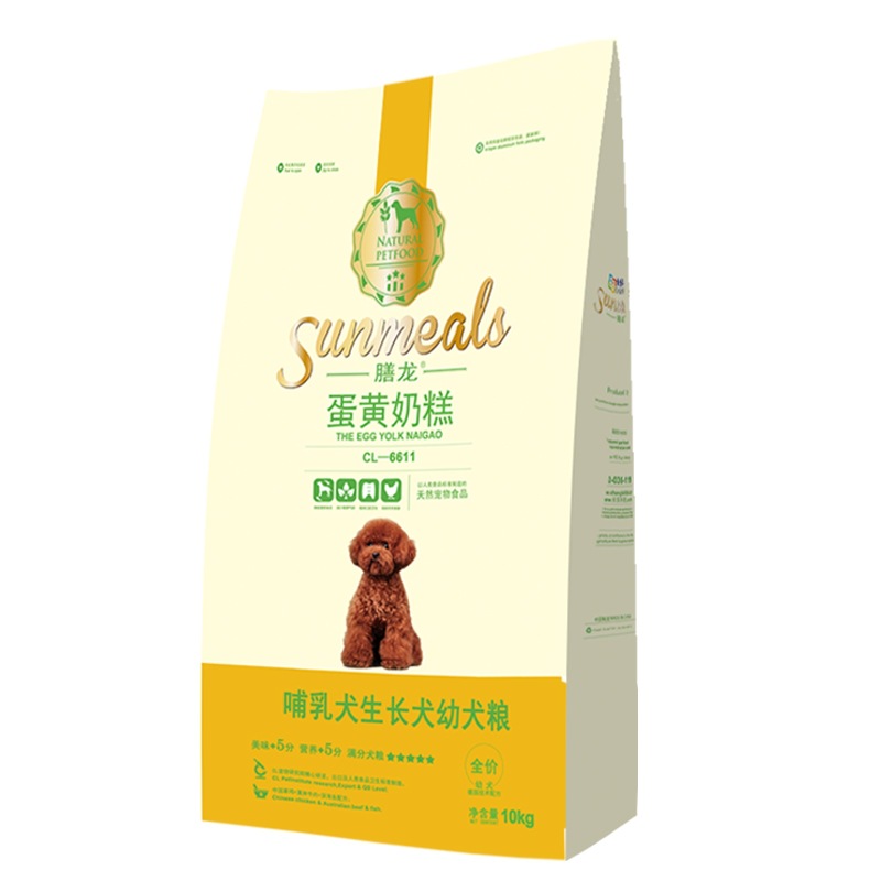 蘇州勝微銘寵物用品有限公司