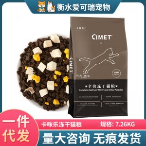 衡水愛可瑞寵物食品有限公司