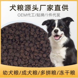 黃山道格麥寵物食品有限公司