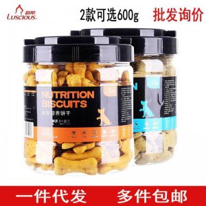 陜西貝特寵物用品有限公司