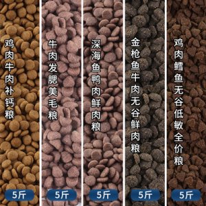 廠家批發(fā)貓糧5斤OEM/ODM代加工