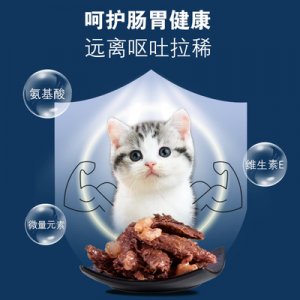 金槍魚貓罐OEM/ODM代加工