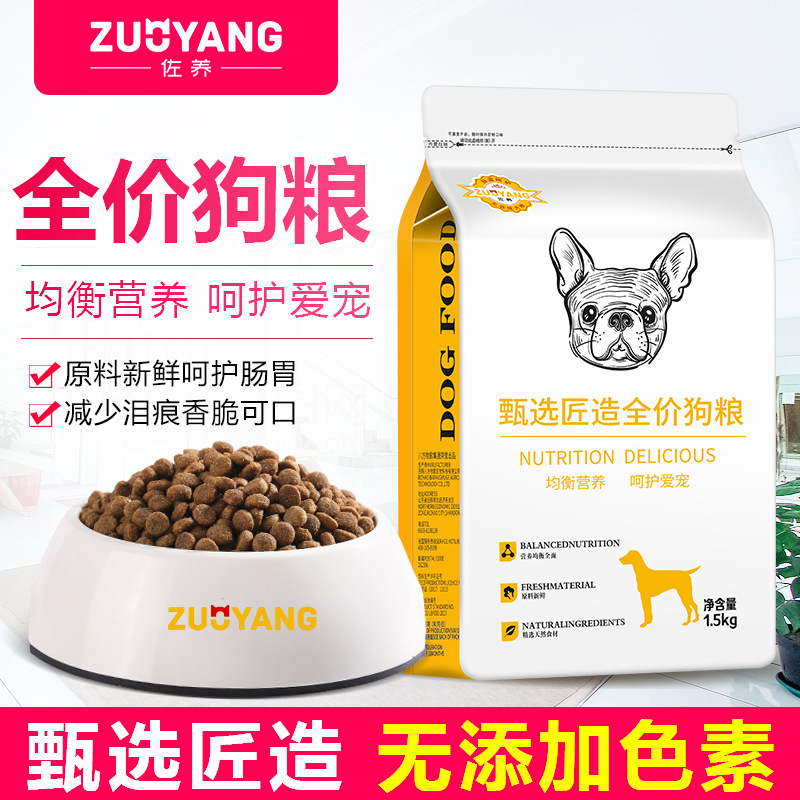 山東昱晟寵物用品有限公司