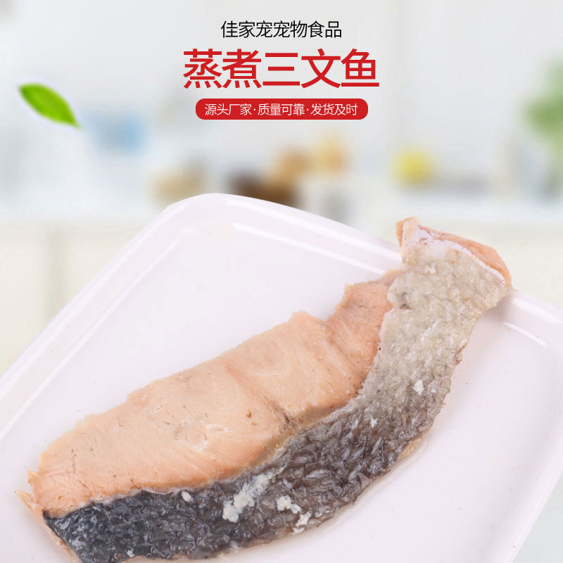 青島佳家寵寵物食品有限公司