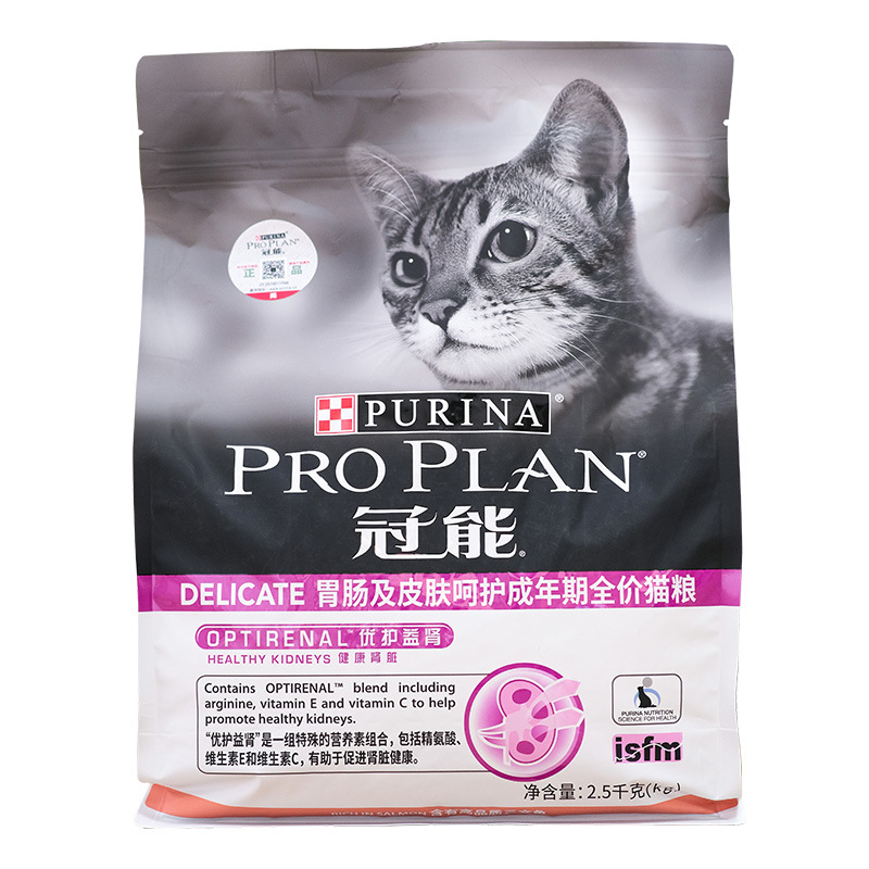 佛山市路天成寵物有限公司