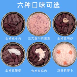 貓罐頭375g主食代加工貼牌OEM/ODM