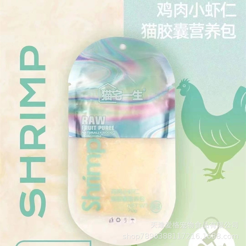 天津愛格寵物食品有限公司