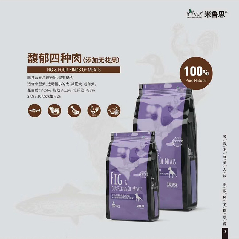 安徽豆寵寵物用品有限公司