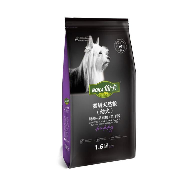 邢臺伯卡寵物食品有限公司