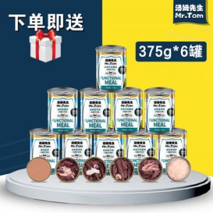 金槍魚(yú)濕糧貓零食OEM/ODM代加工