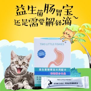 義烏市漢邁寵物用品有限公司