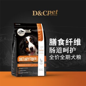 日照八方牧歌農(nóng)牧科技有限公司