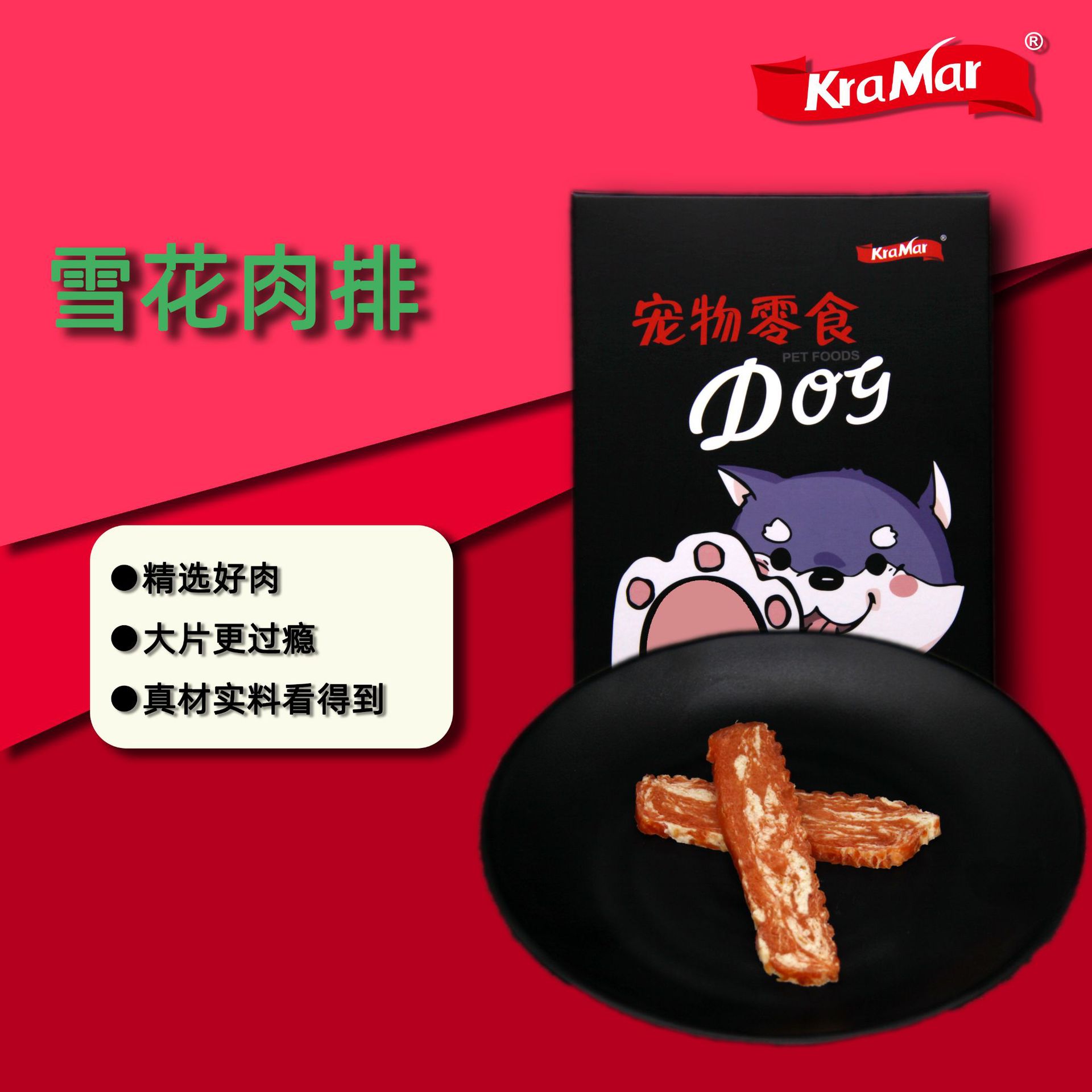 青島奧力寵物食品有限公司