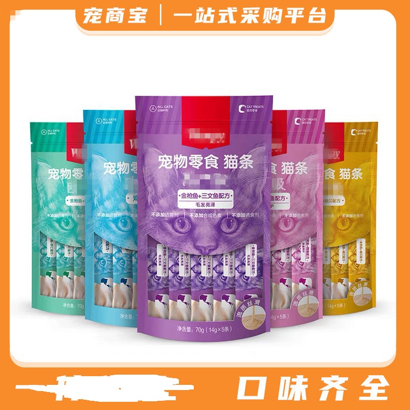 美味貓咪貓條貼牌OEM/ODM