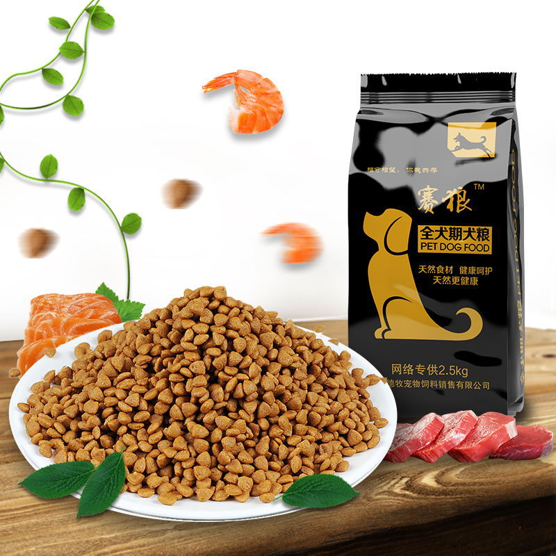 河北德牧寵物食品有限公司