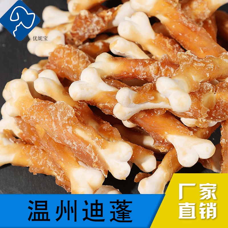 溫州迪蓬動(dòng)物營(yíng)養(yǎng)科技有限公司