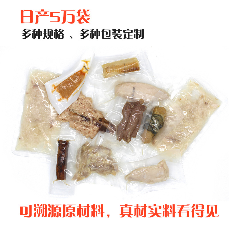 山東森也食品有限公司