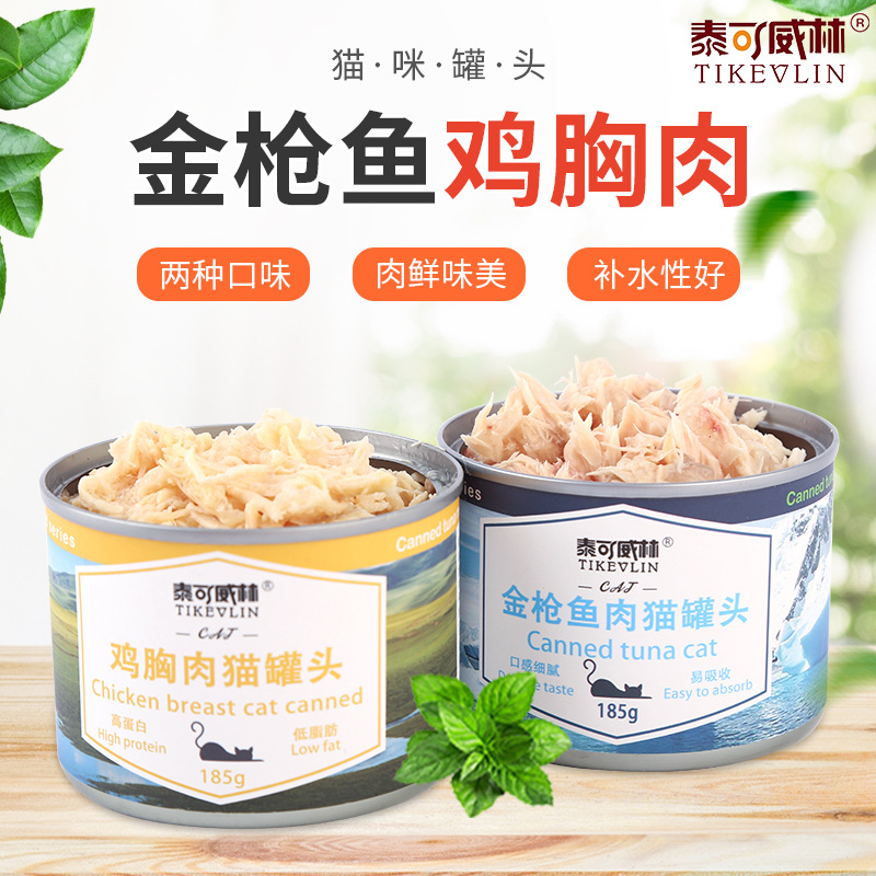 山東寶泰寵物食品有限公司