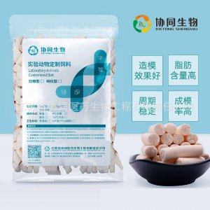 江蘇省協(xié)同醫(yī)藥生物工程有限責(zé)任公司