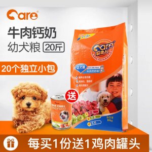 成都好主人寵物食品有限公司
