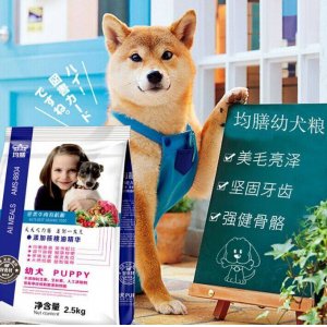 邯鄲市愛(ài)慕斯寵物食品有限公司