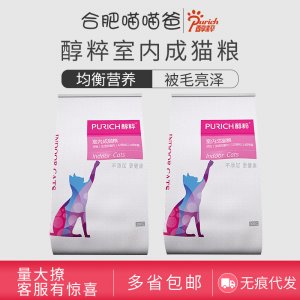 合肥喵喵爸寵物用品有限公司