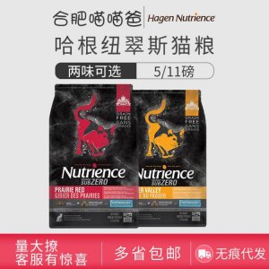 金裝素力高貓糧可OEM/ODM代工