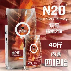 獵奇狗糧  成犬幼犬20kg