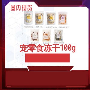 龍山縣大倔寵物食品用品批發(fā)有限責任公司