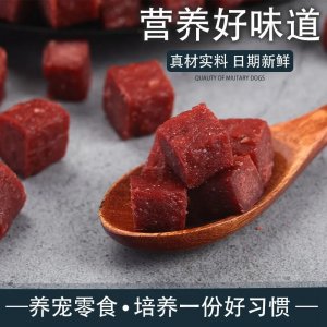 訓(xùn)練獎勵寵物食品