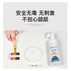 寵物潔足泡沫除臭免洗護(hù)理液