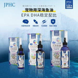 日本JPHC深海魚油