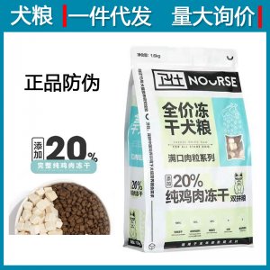 衛(wèi)士?jī)龈晒芳Z1.6kg