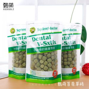 松鼠博士甄萌苜蓿草磚倉(cāng)鼠磨牙零食袋/100g