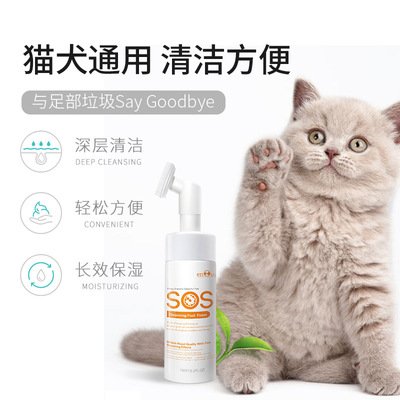 other犬貓潔足護(hù)理150ml