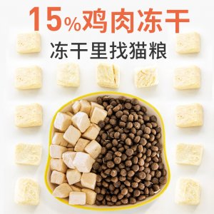 全翼全價貓糧1.5kg