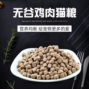 德州恒茂寵物食品有限公司