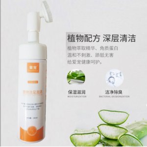 輩寵寵物潔足泡沫200ml