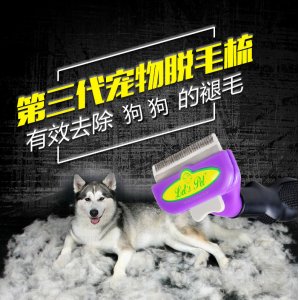 TOOLLUCK第三代開結(jié)梳 貓狗