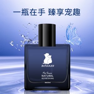 寶萊美露香水50ml