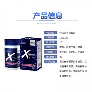 哮天犬星空X系?；撬崞饭?12g