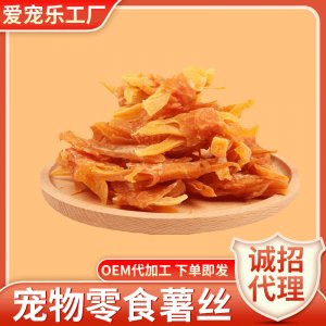 臨沂市蘭山區(qū)卡爾寵物用品店