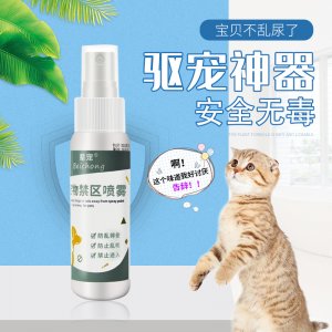 寵物禁區(qū)噴劑120ml