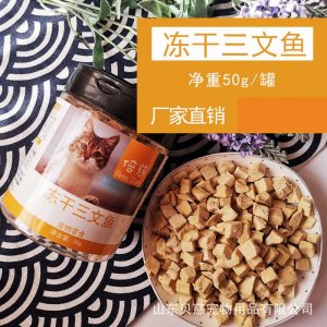 山東貝慈寵物用品有限公司