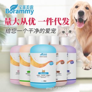 寶萊美露寵物狗狗貓沐浴露500ml