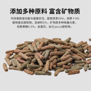 比利時凡賽爾營養(yǎng)纖維全兔糧方位主糧500g