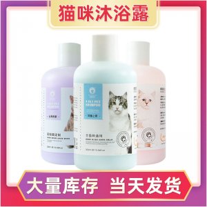 短美短貓咪沐浴露