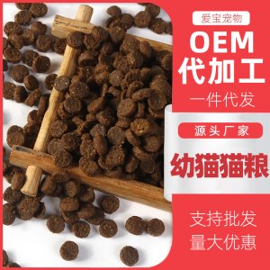 山東省聊城市愛寶寵物食品有限公司