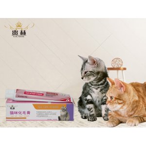 貴赫貓咪化毛膏100g