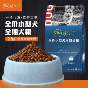 華美達(福建)寵物食品有限公司
